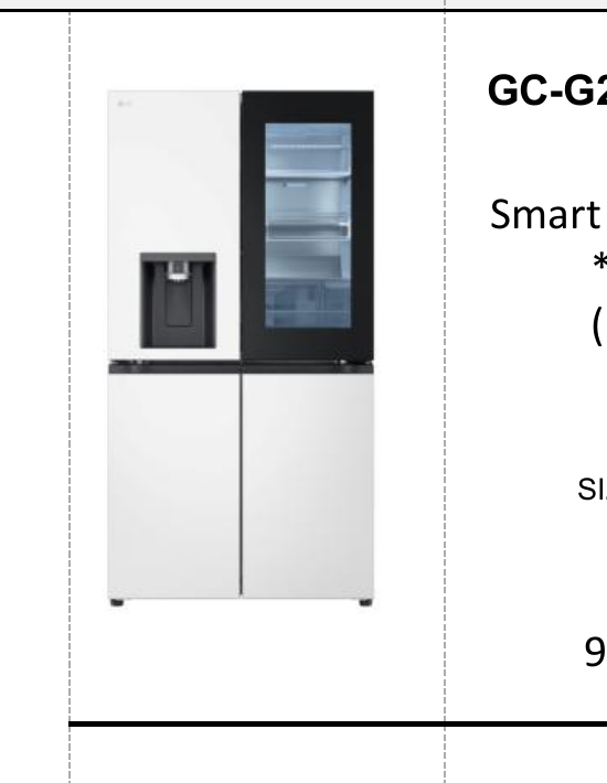 LG ตู้เย็น Multi-Door InstaView สีเบจ 22.5 คิว