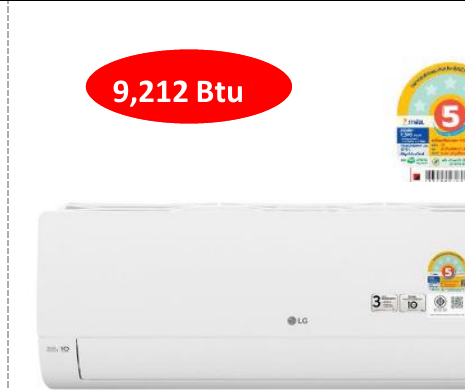 LG DUAL INVERTER IXY11A 9,212 BTU
