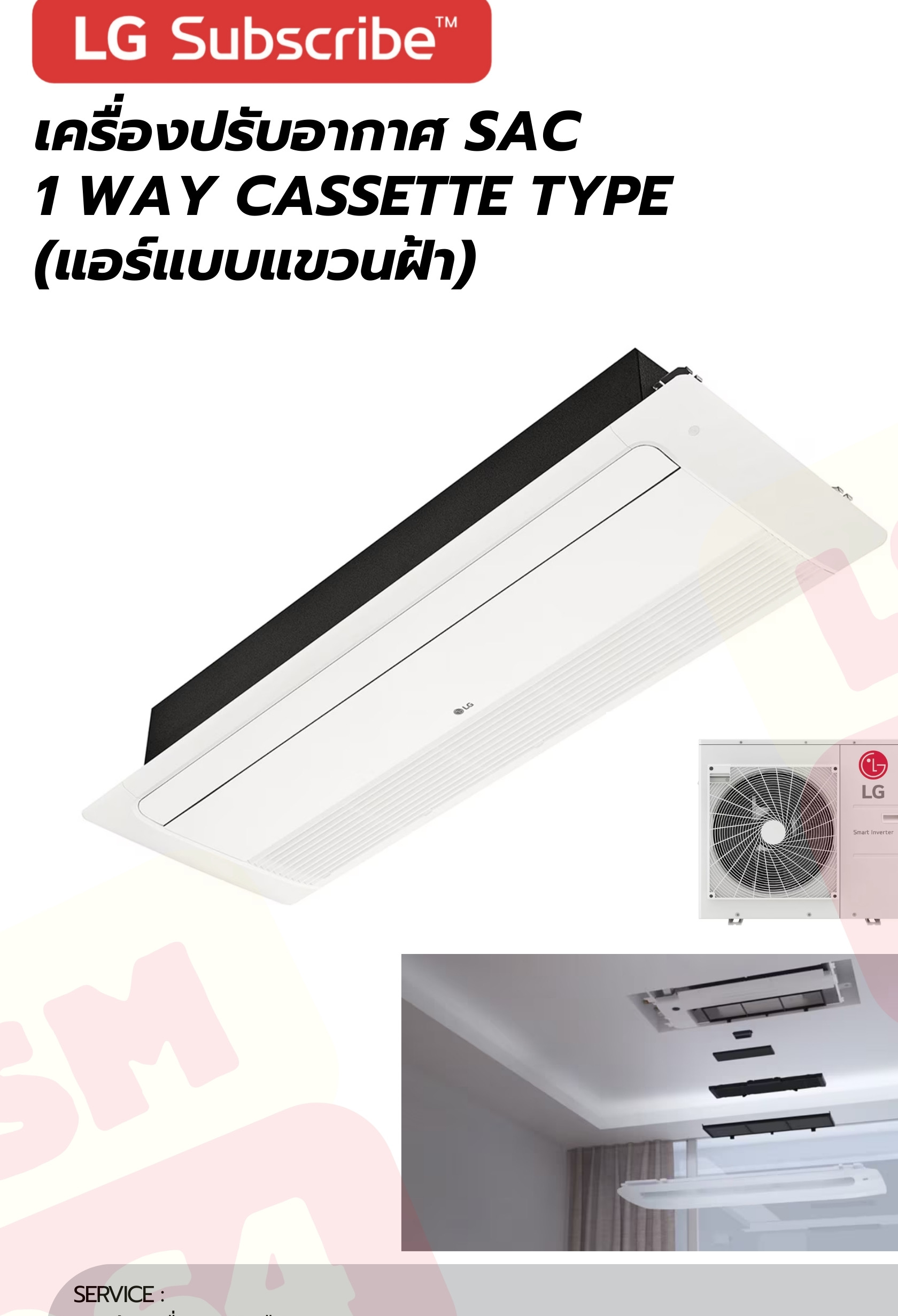 LG SAC 1 Way Cassette 10,500 BTU