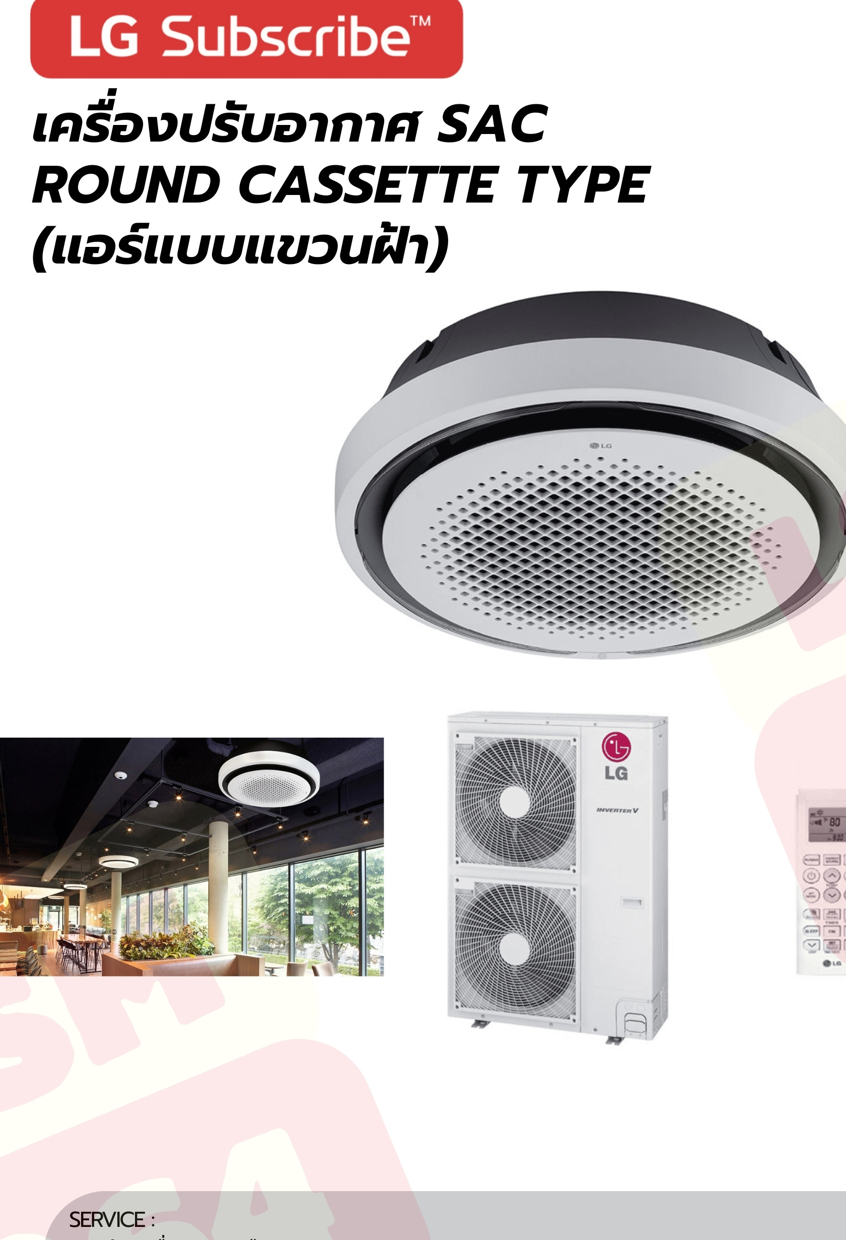 LG SAC Round Cassette 36,700 BTU