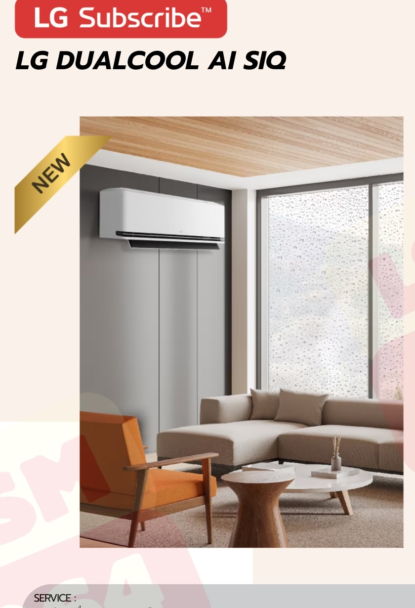 LG DUALCOOL AI SIQ11B 9,200 BTU