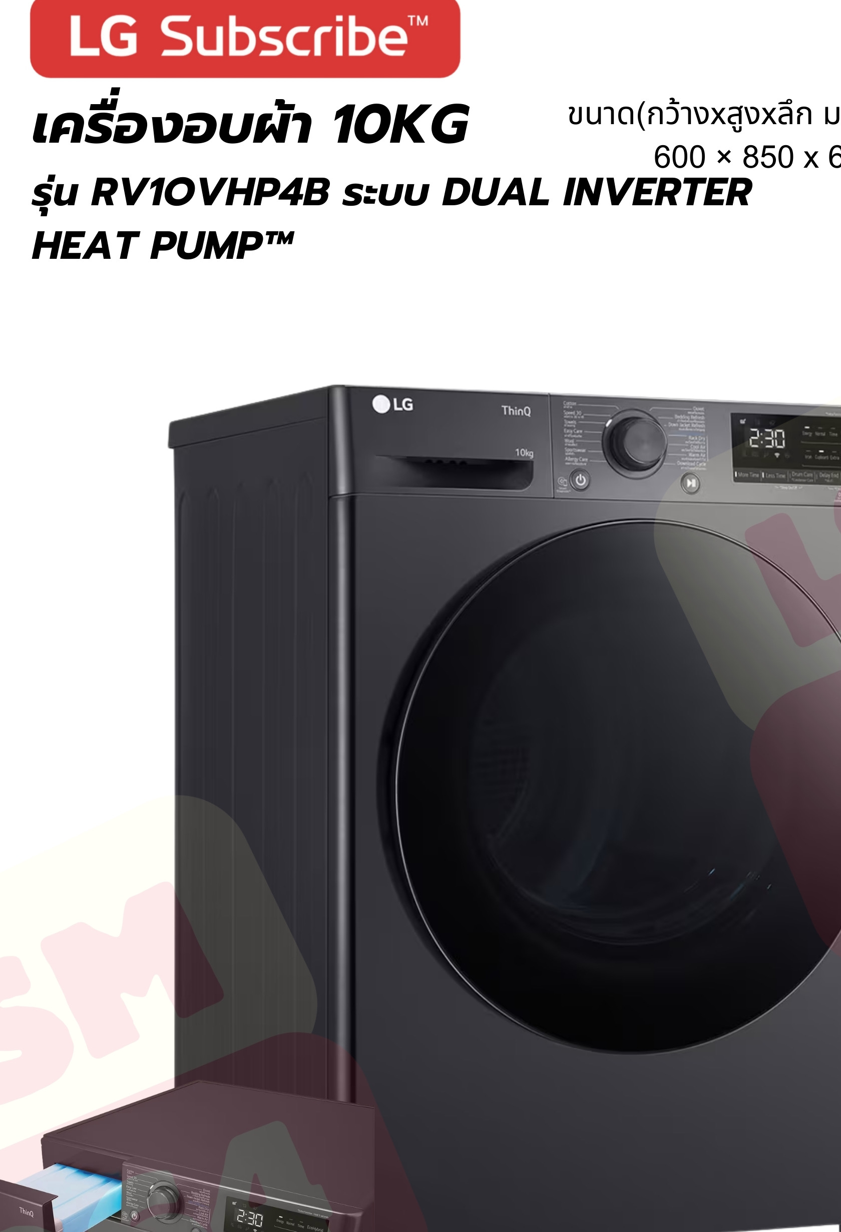 LG เครื่องอบผ้า 10 KG Dual Inverter Heat Pump