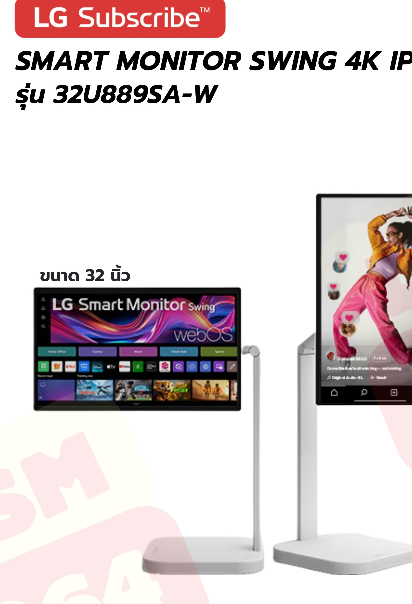 LG Smart Monitor Swing 4K IPS 32 นิ้ว