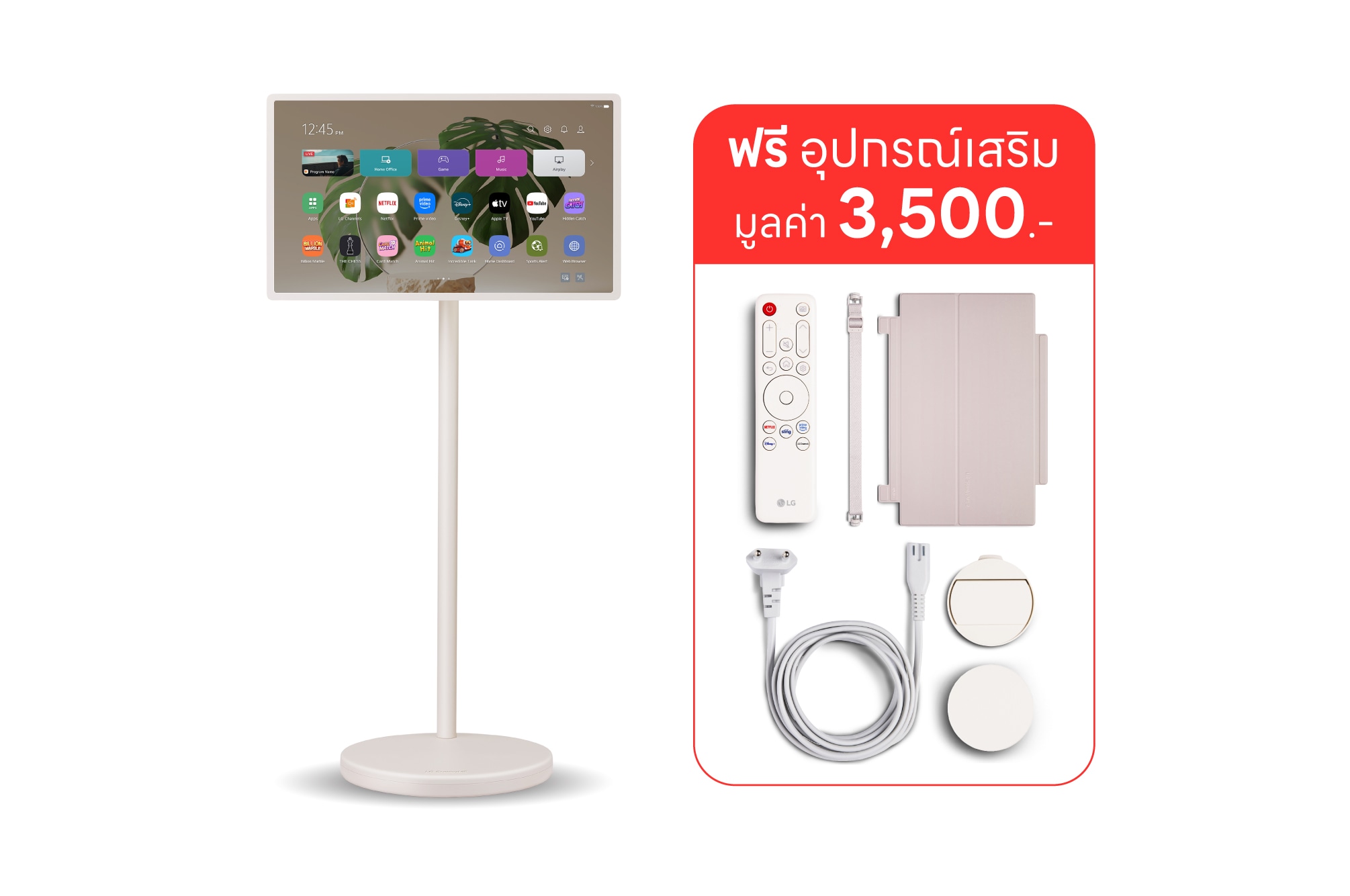 LG StanbyMe2 27 นิ้ว Portable Screen