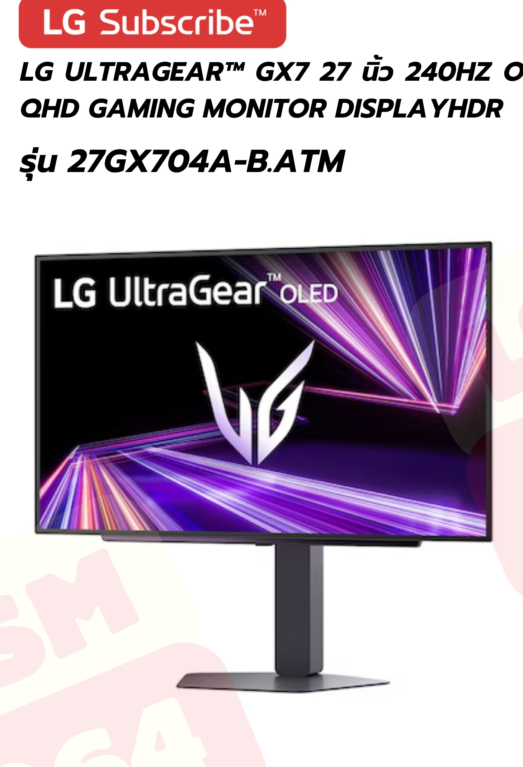 LG UltraGear GX7 27 นิ้ว 240Hz OLED QHD Gaming