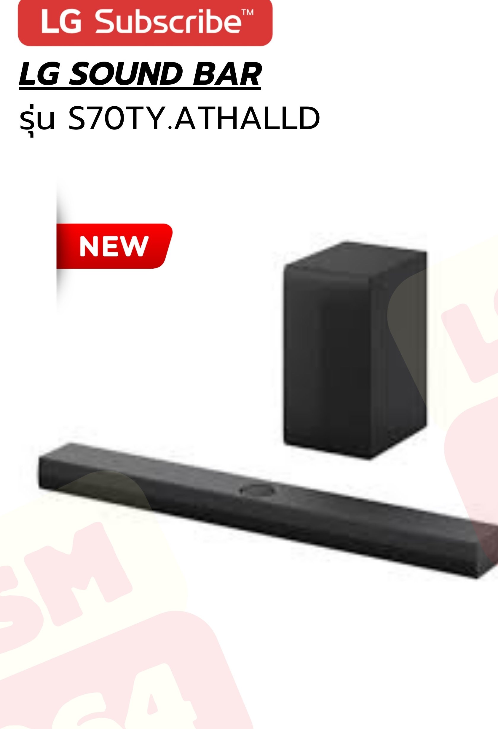 LG Sound Bar S70TY (NEW)