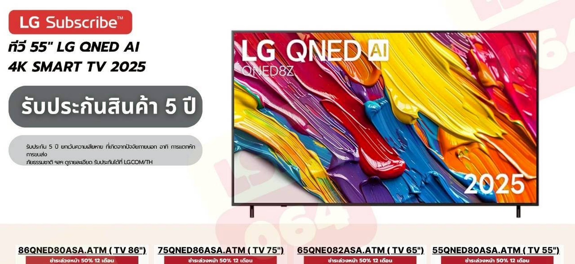 LG QNED AI 4K Smart TV 2025