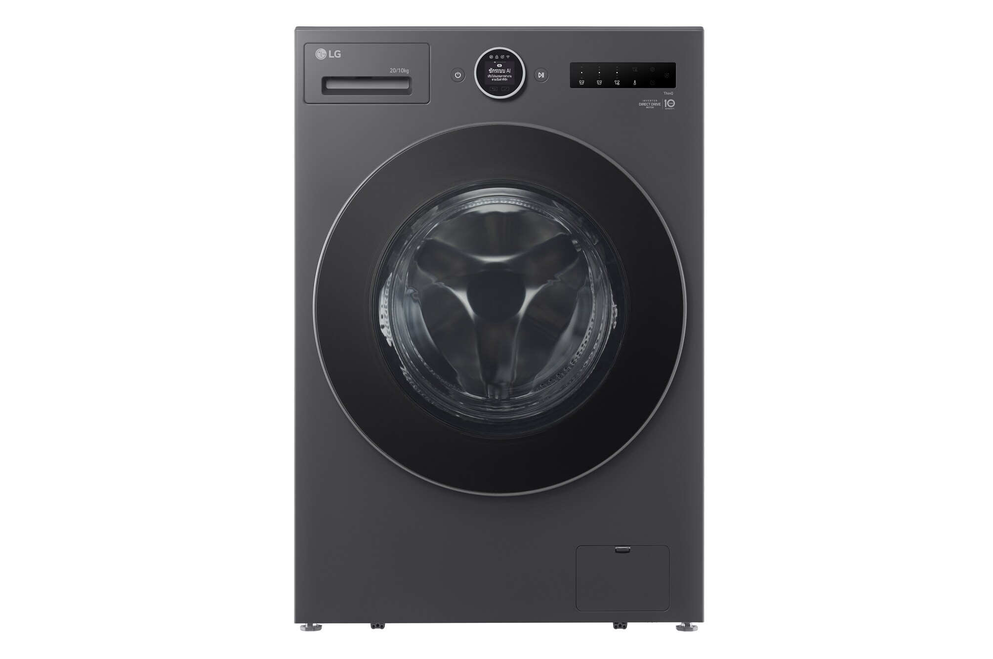 LG เครื่องซักอบฝาหน้า AI DD ซัก 20 / อบ 10 KG
