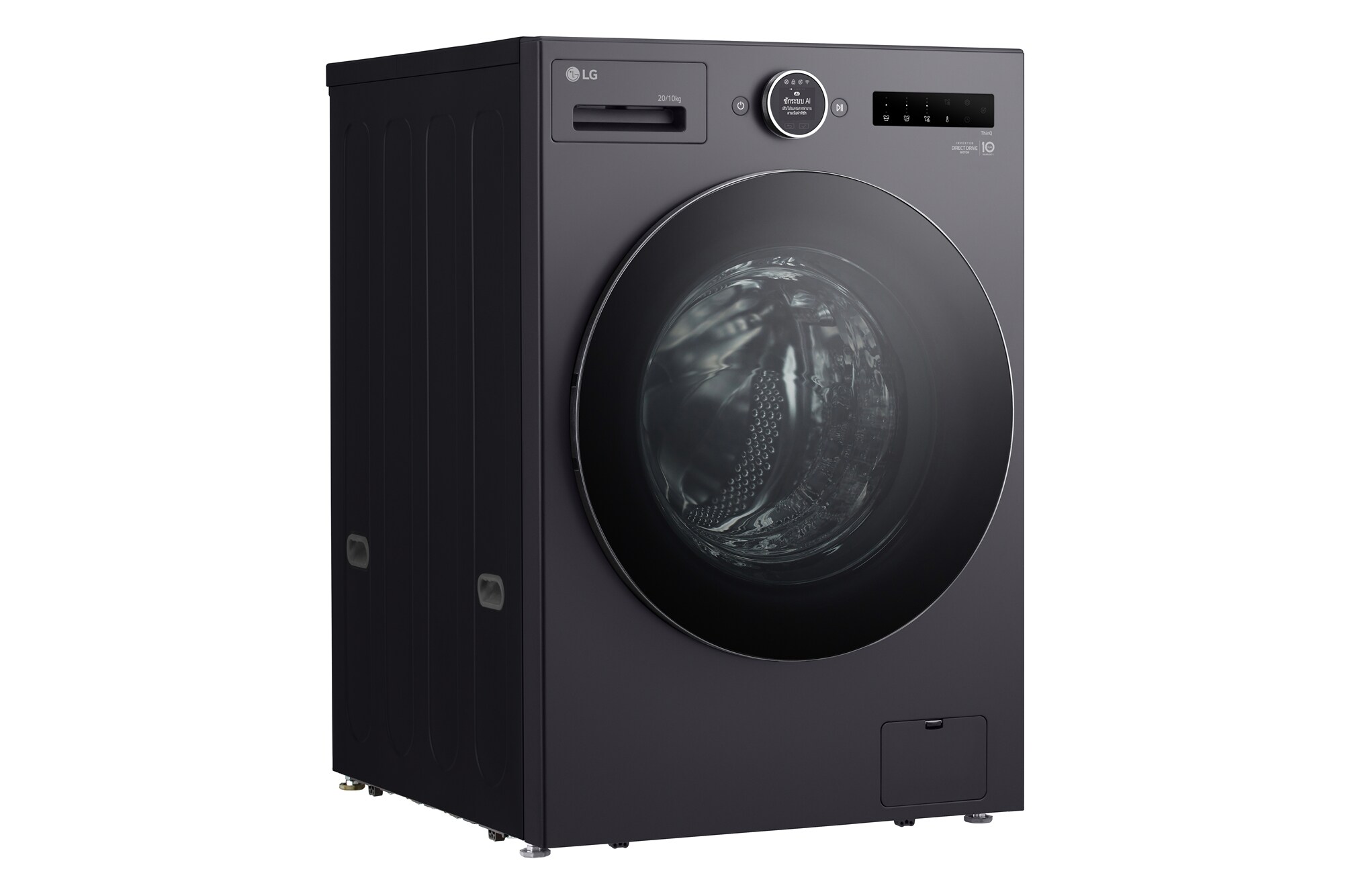 LG เครื่องซักอบฝาหน้า AI DD ซัก 20 / อบ 10 KG มุม 4